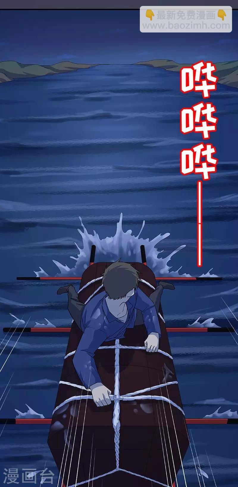 第13话 逆流而上