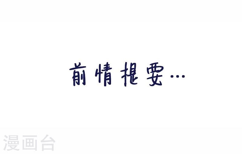 第14话 棺下的黑影