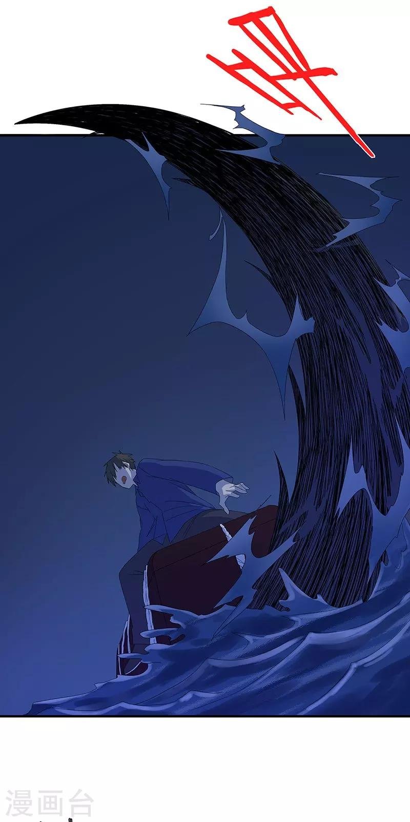 第14话 棺下的黑影