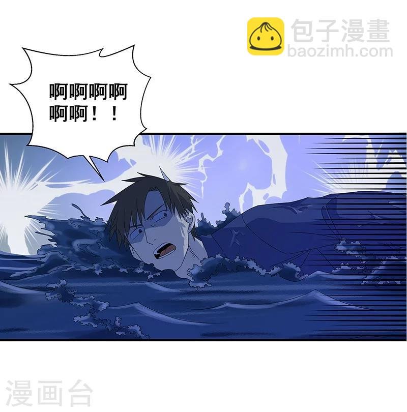 第14话 棺下的黑影