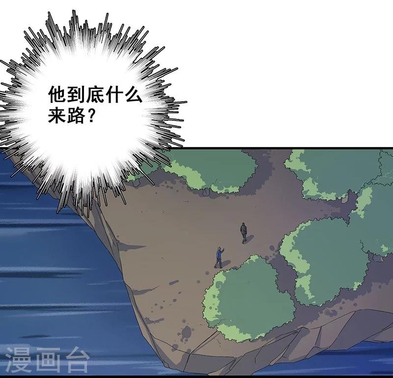 第14话 棺下的黑影