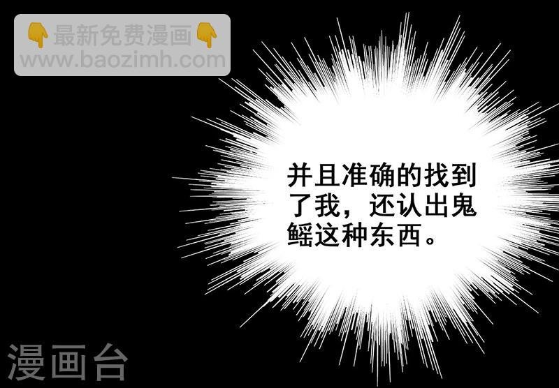 第14话 棺下的黑影
