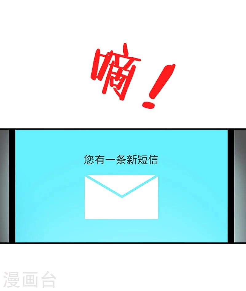 第14话 棺下的黑影