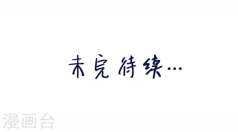 第14话 棺下的黑影