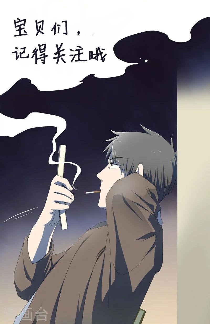 第14话 棺下的黑影