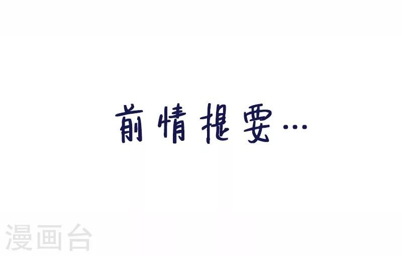 第15话 两个黄大仙