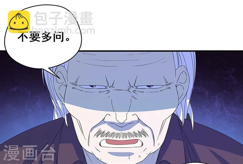 第15话 两个黄大仙