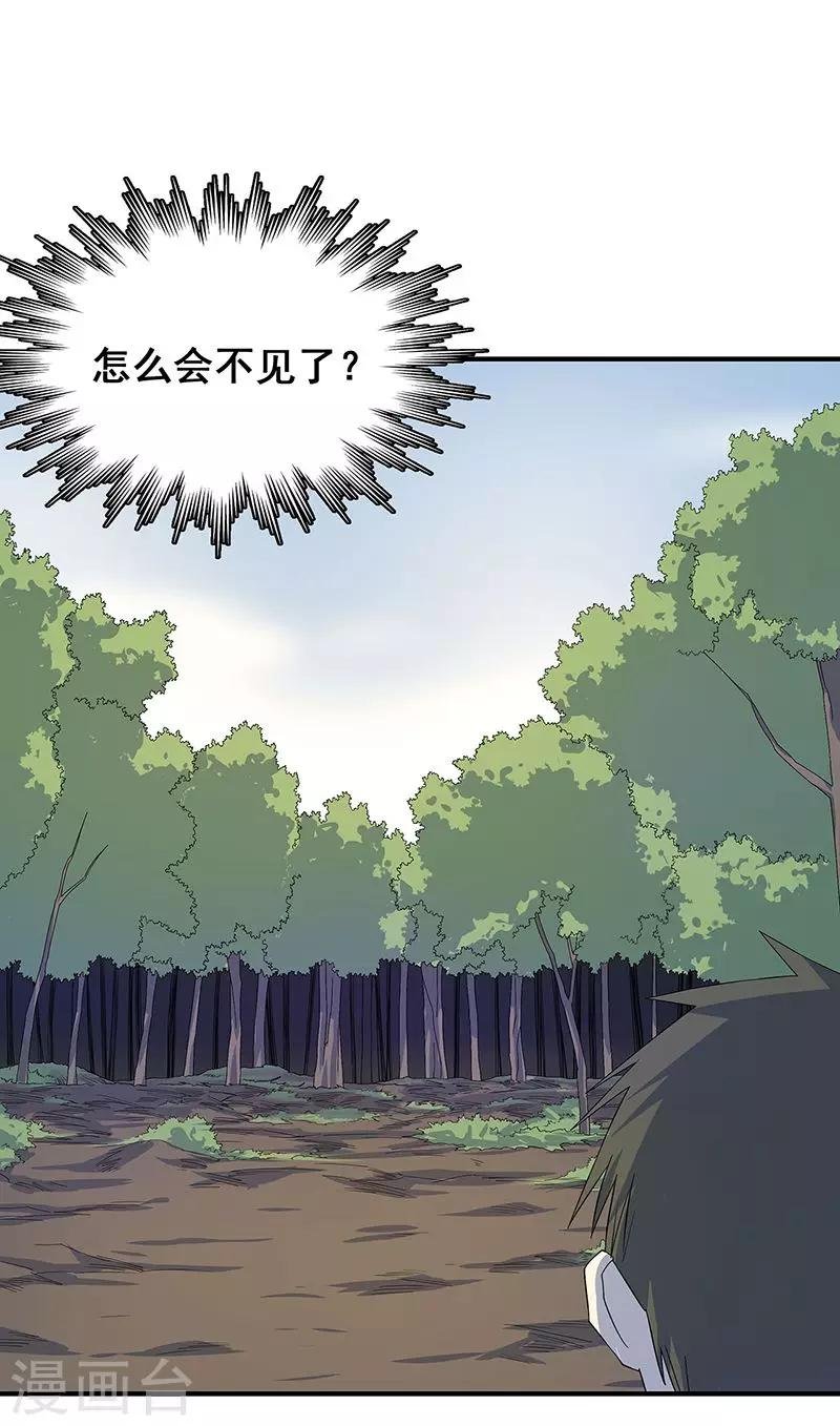第16话 将死之人