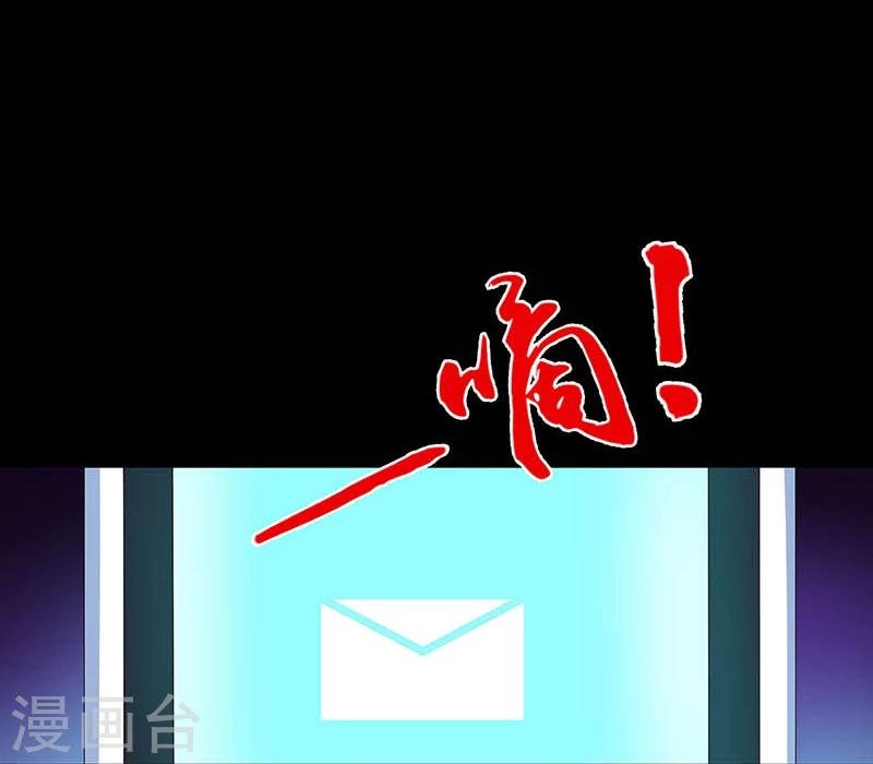第17话 救命短信