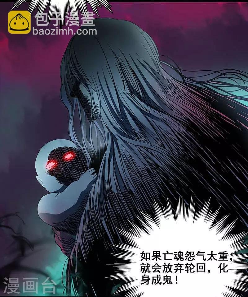 第17话 救命短信