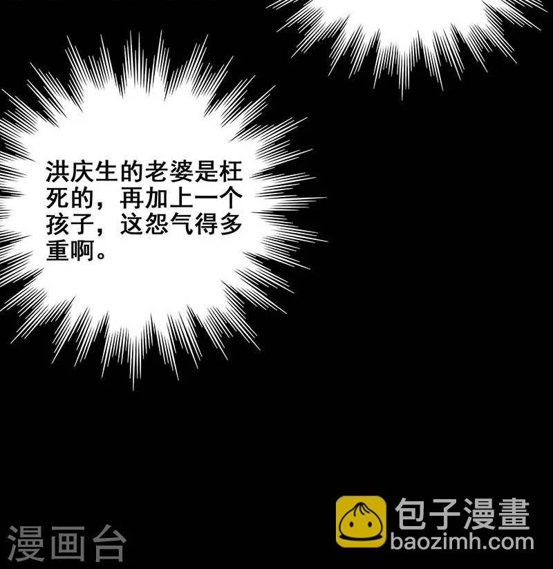第17话 救命短信