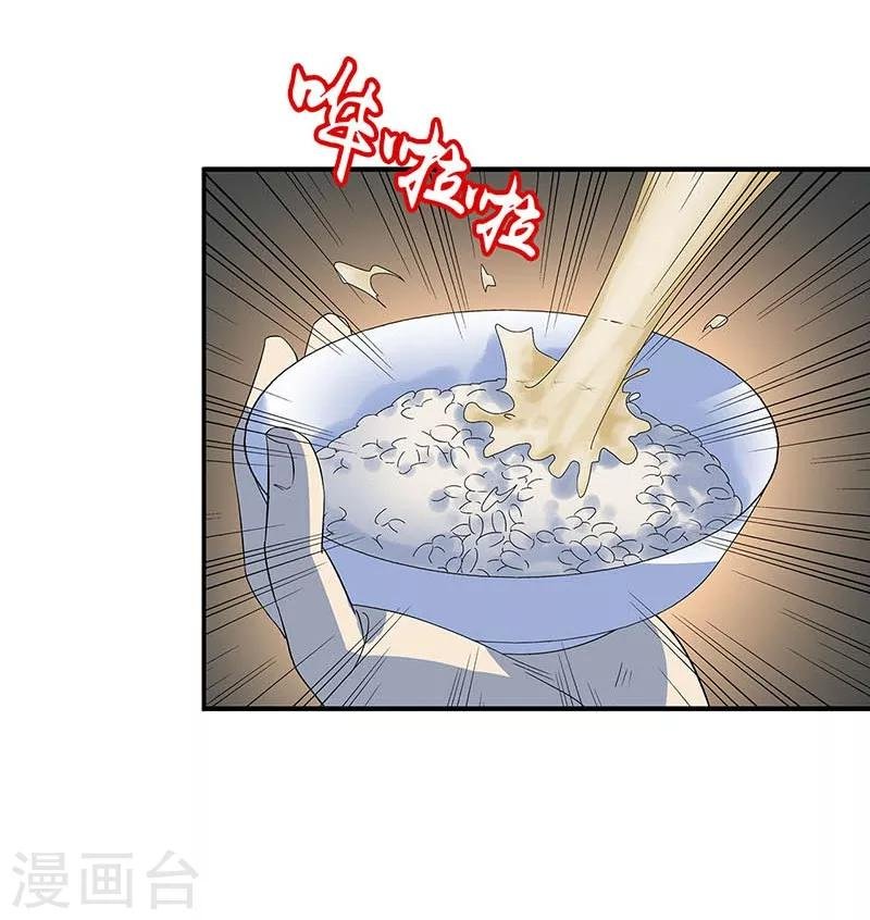 第17话 救命短信