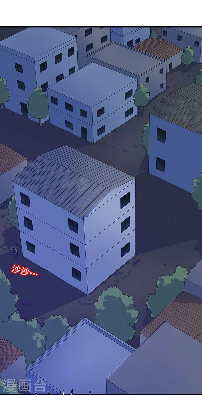 第17话 救命短信