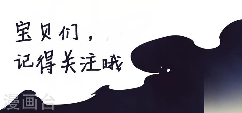 第17话 救命短信