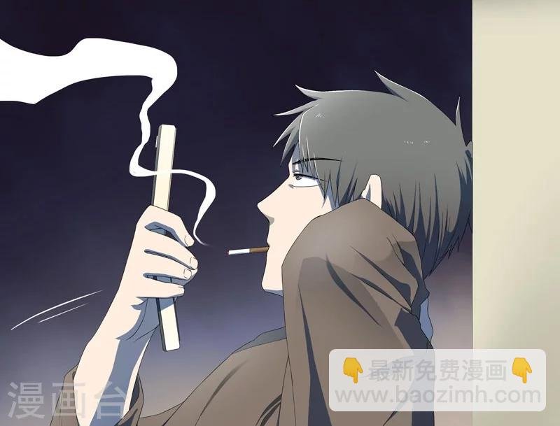第17话 救命短信