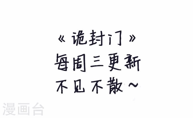 第17话 救命短信