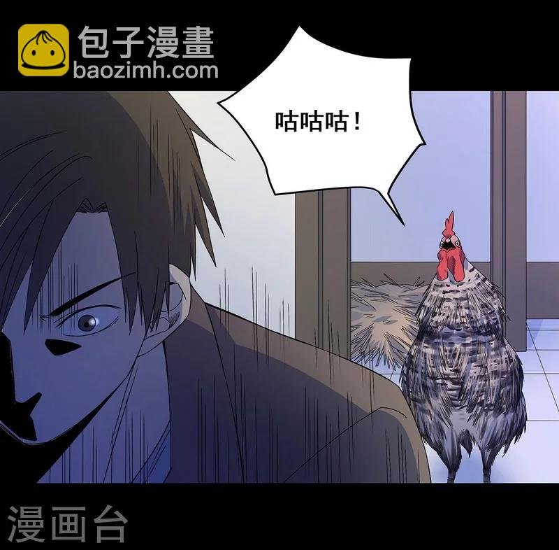第18话 红毛畜生