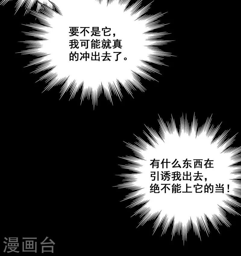 第18话 红毛畜生