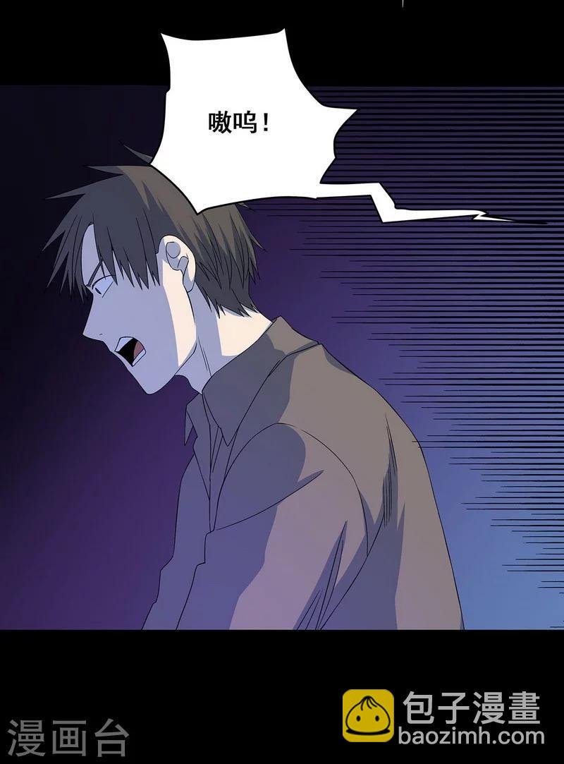 第18话 红毛畜生