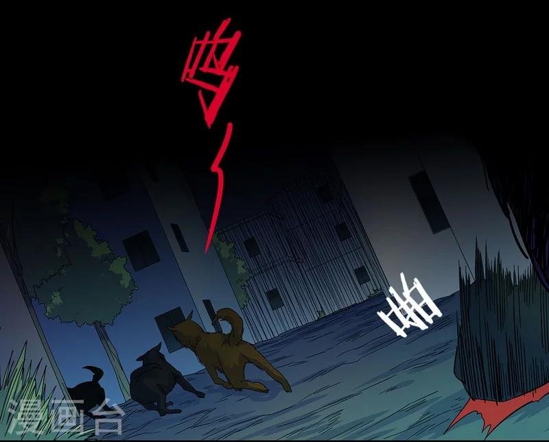 第18话 红毛畜生