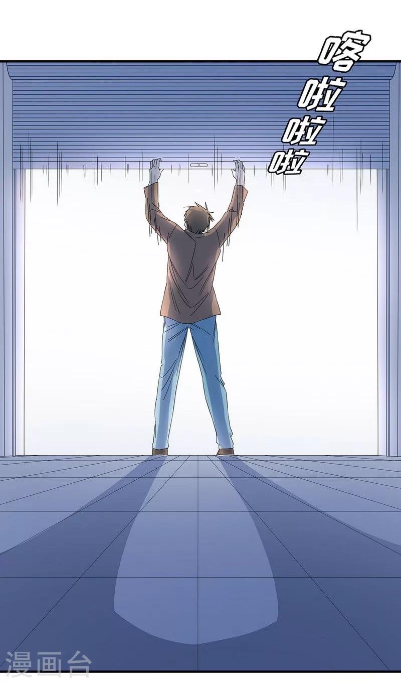 第18话 红毛畜生