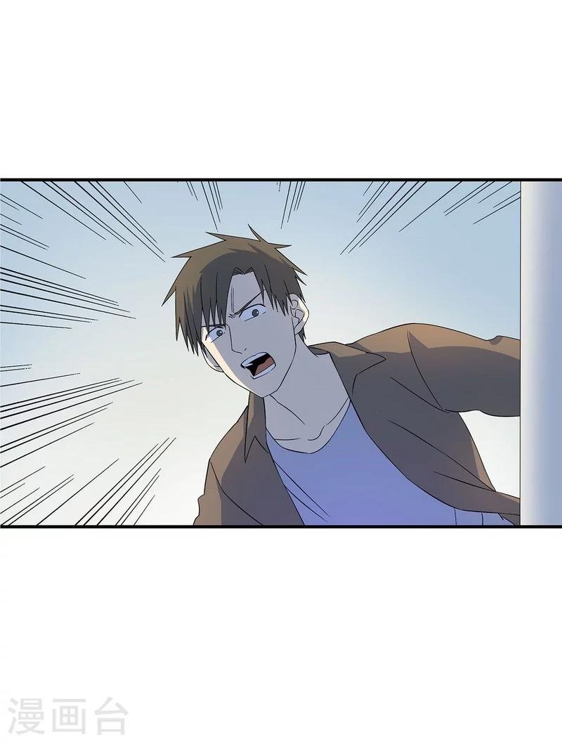 第18话 红毛畜生
