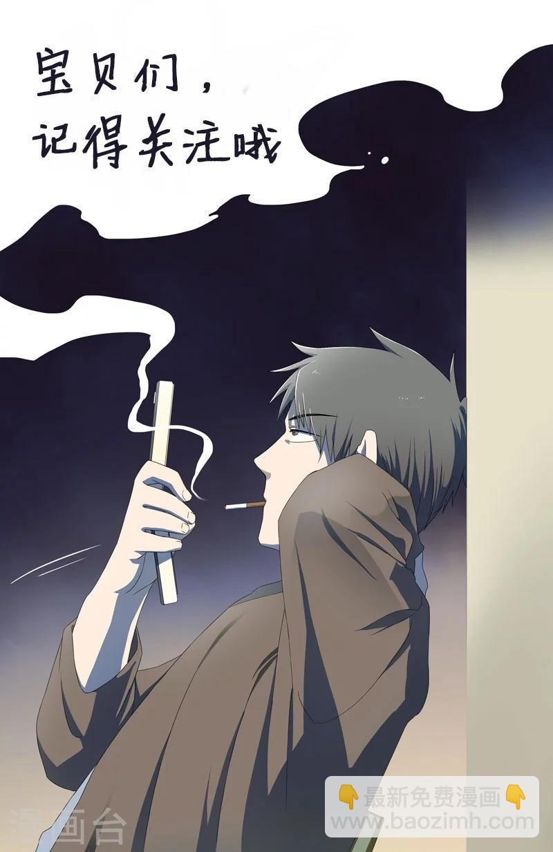 第18话 红毛畜生