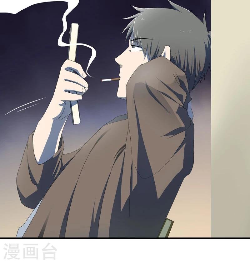 第1话 突如其来的祸事