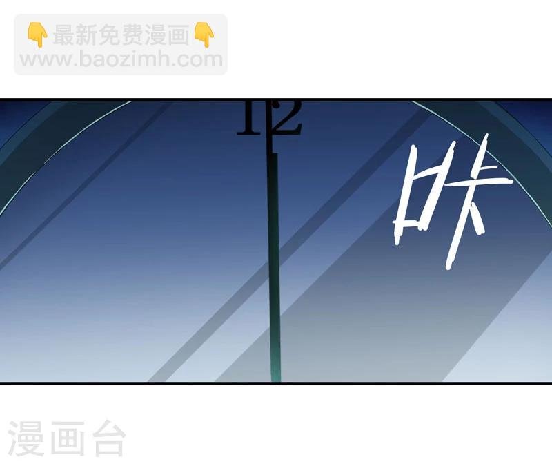 第1话 突如其来的祸事