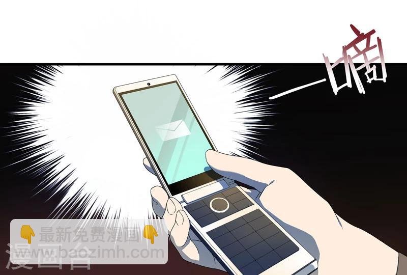 第1话 突如其来的祸事