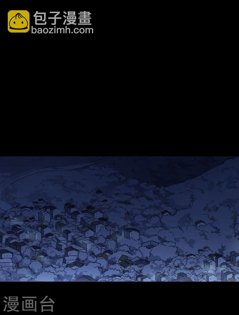 第1话 突如其来的祸事