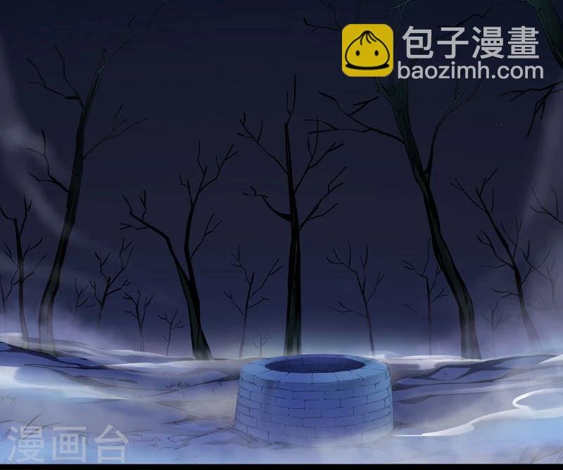 第1话 突如其来的祸事