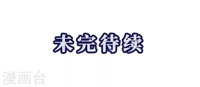 第1话 突如其来的祸事