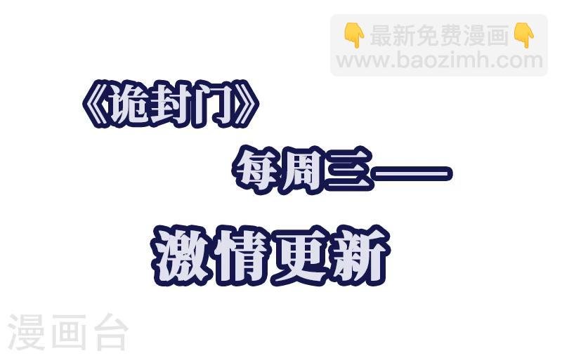 第1话 突如其来的祸事