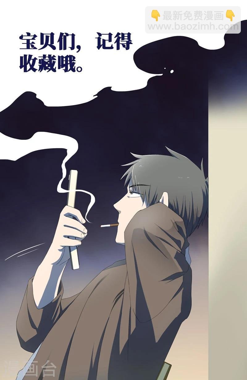 第1话 突如其来的祸事