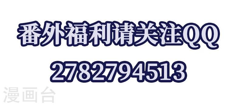 第1话 突如其来的祸事