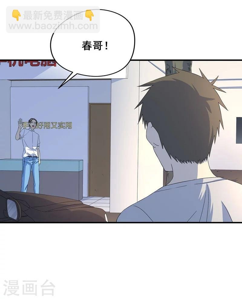第19话 洪庆生失踪