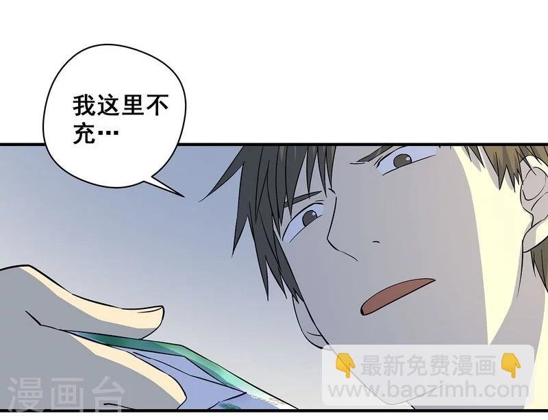 第19话 洪庆生失踪