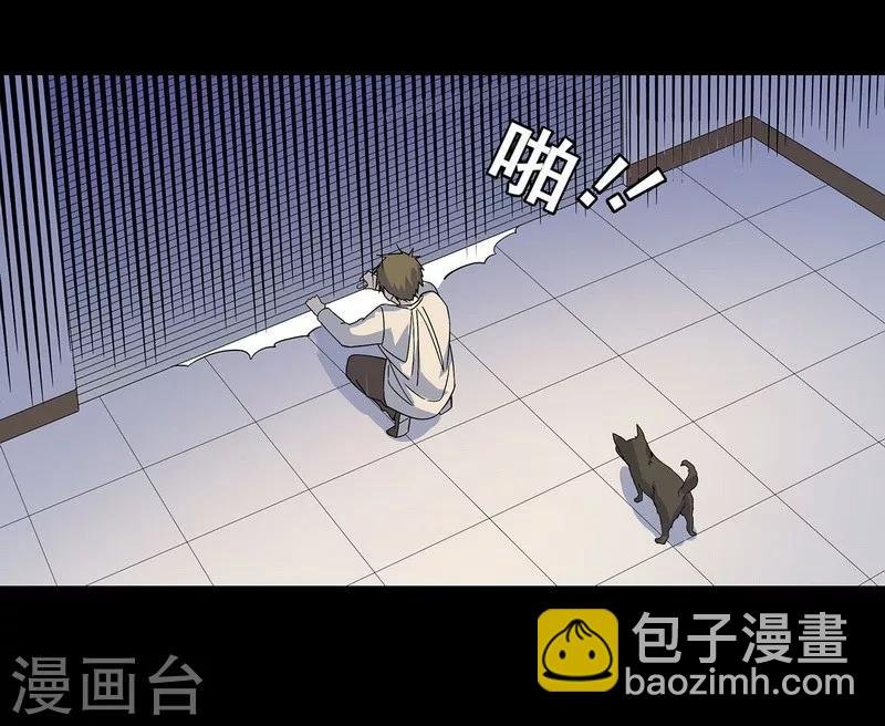 第19话 洪庆生失踪