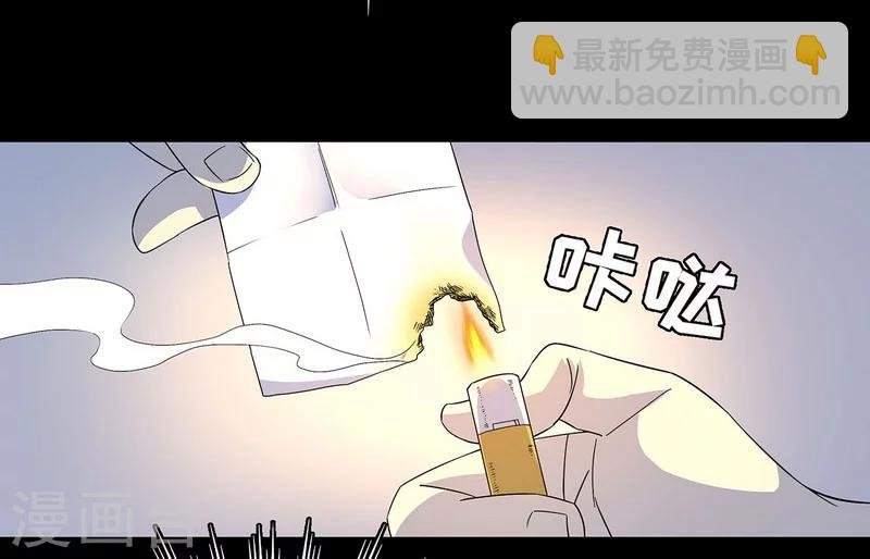 第19话 洪庆生失踪