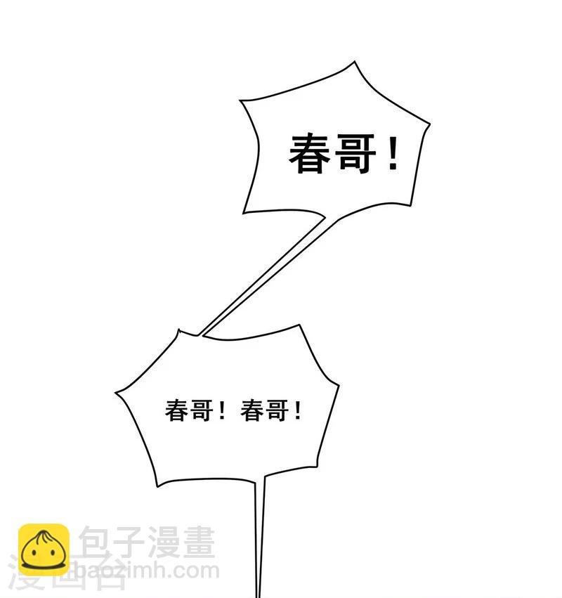 第19话 洪庆生失踪