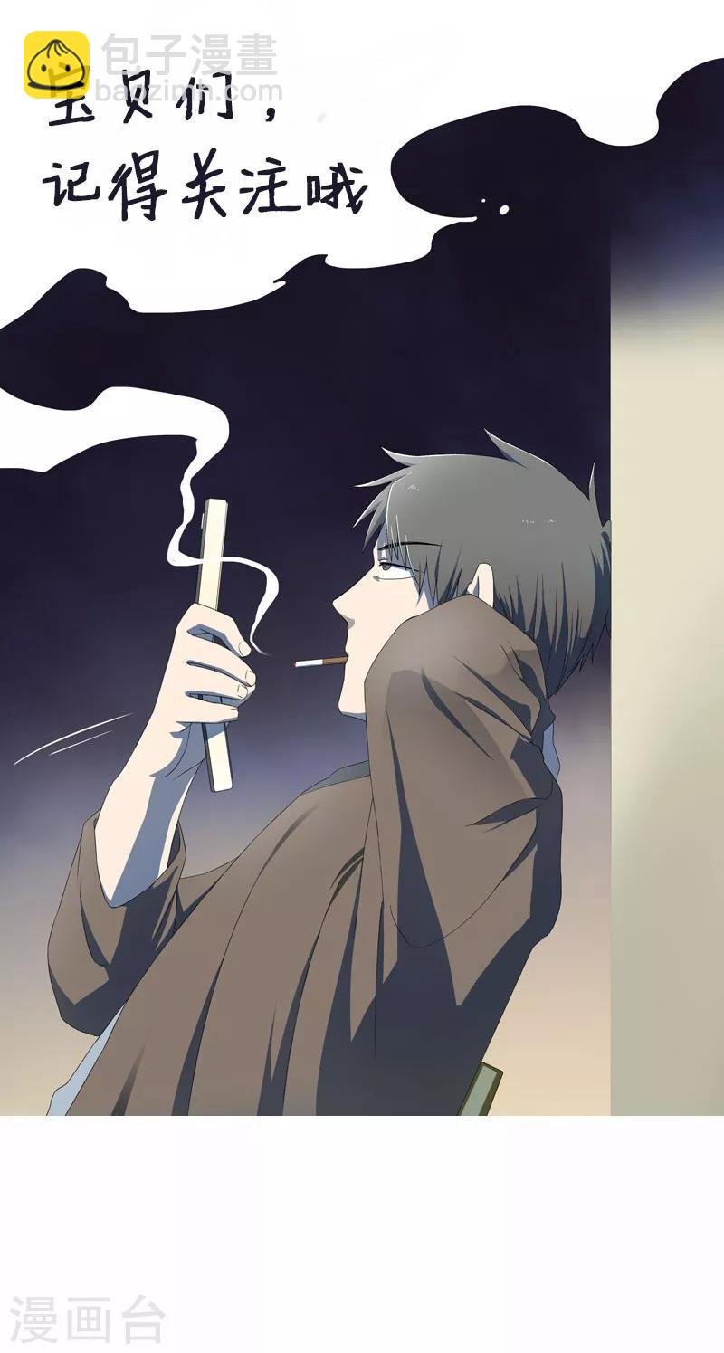 第19话 洪庆生失踪