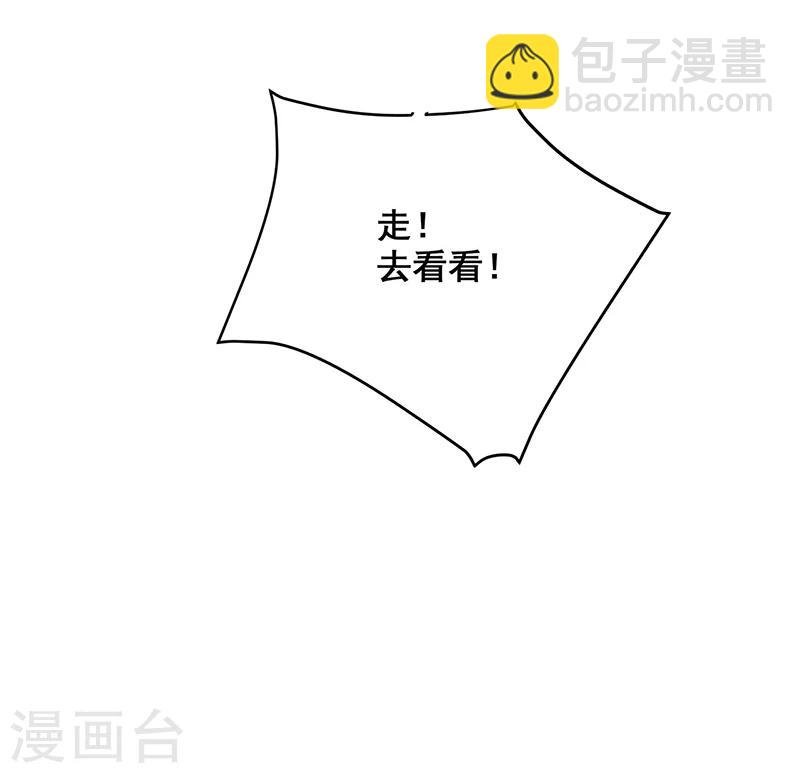 第20话 铁链上的抓痕
