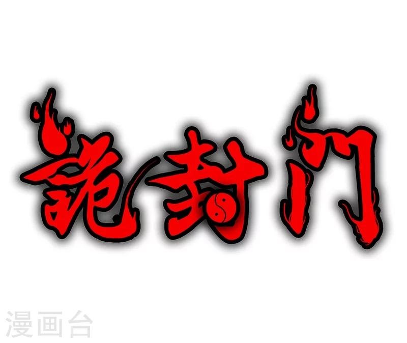 第21话 遗照的笑容