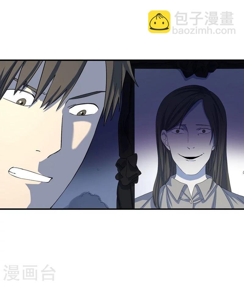 第21话 遗照的笑容