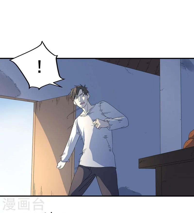 第21话 遗照的笑容