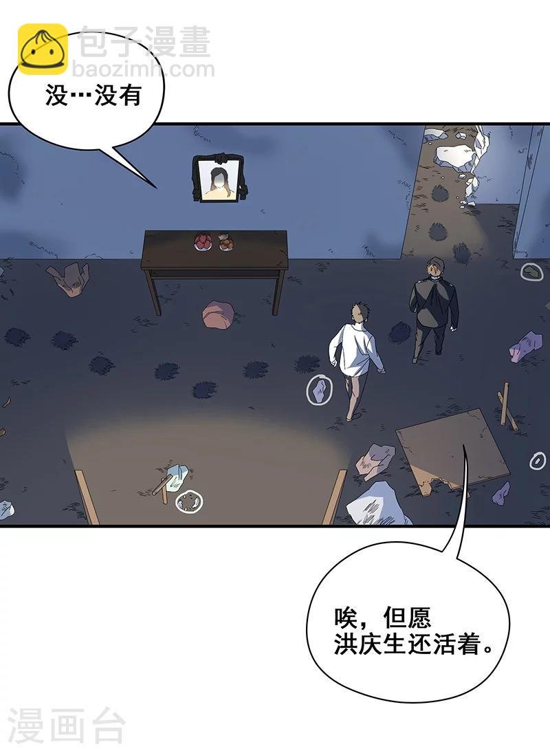 第21话 遗照的笑容
