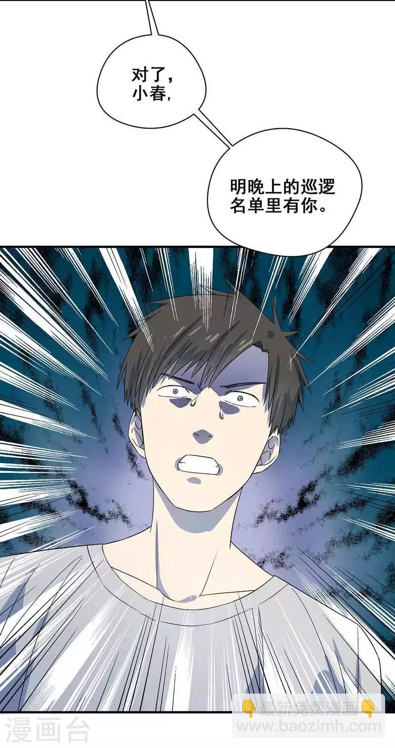 第21话 遗照的笑容