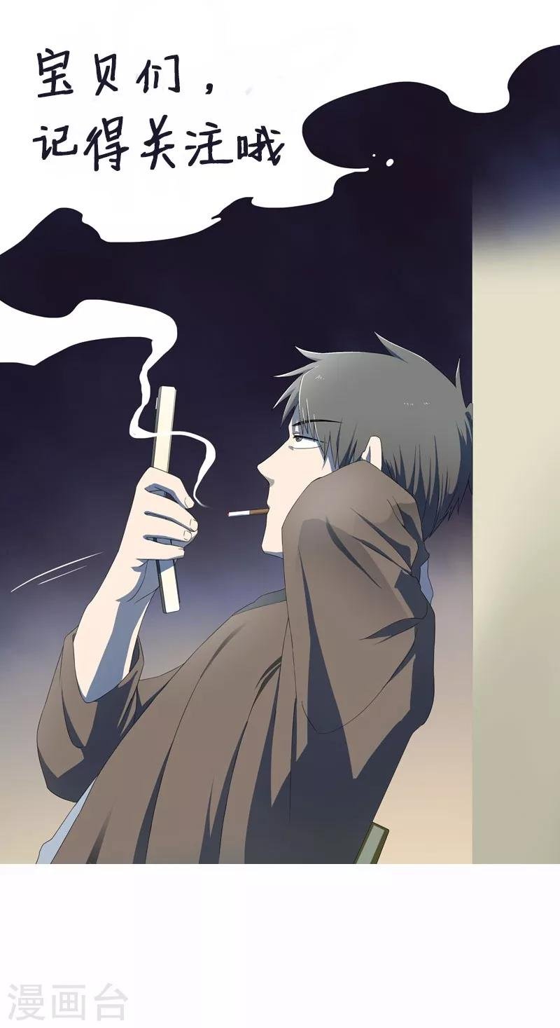 第21话 遗照的笑容