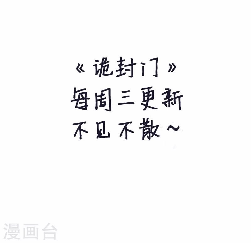 第21话 遗照的笑容